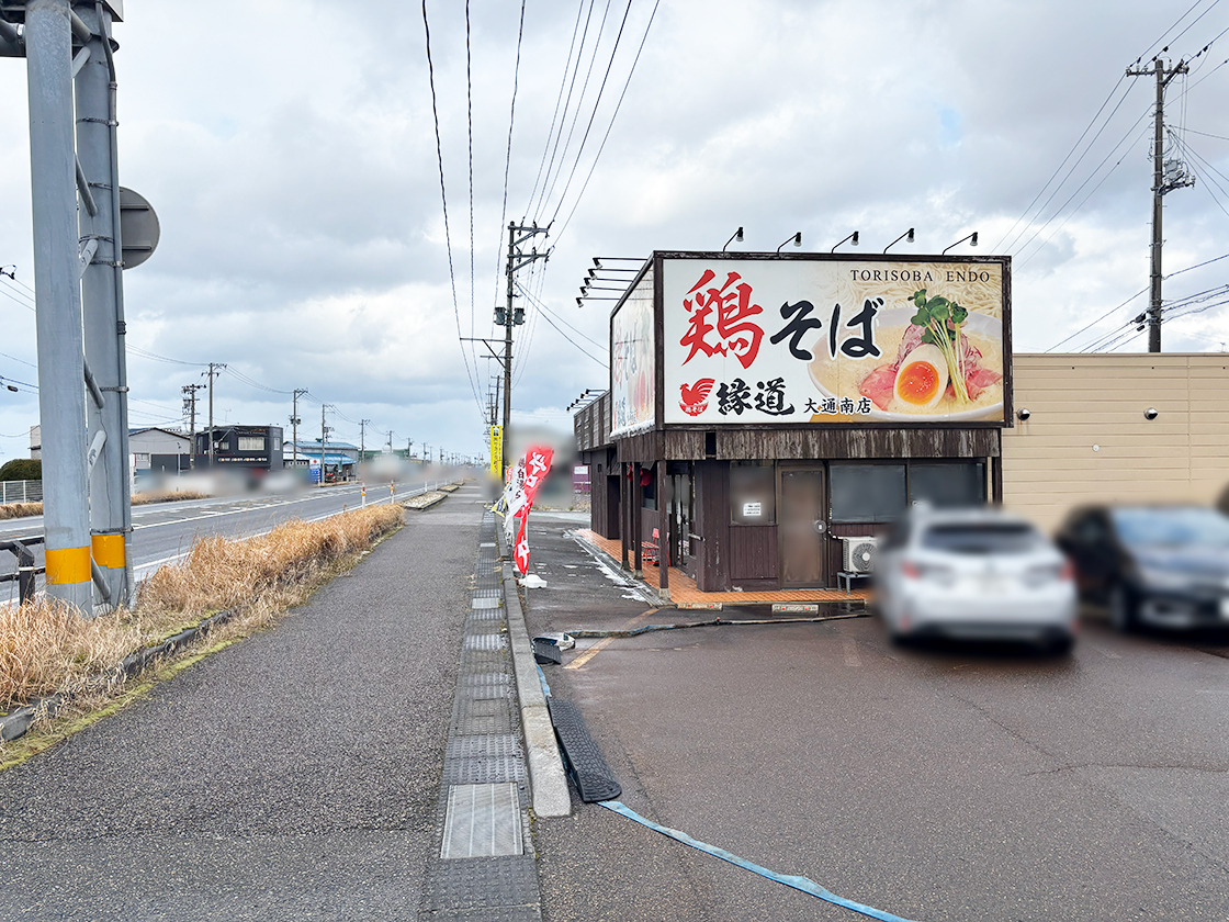 新潟拉麺しなのやの場所