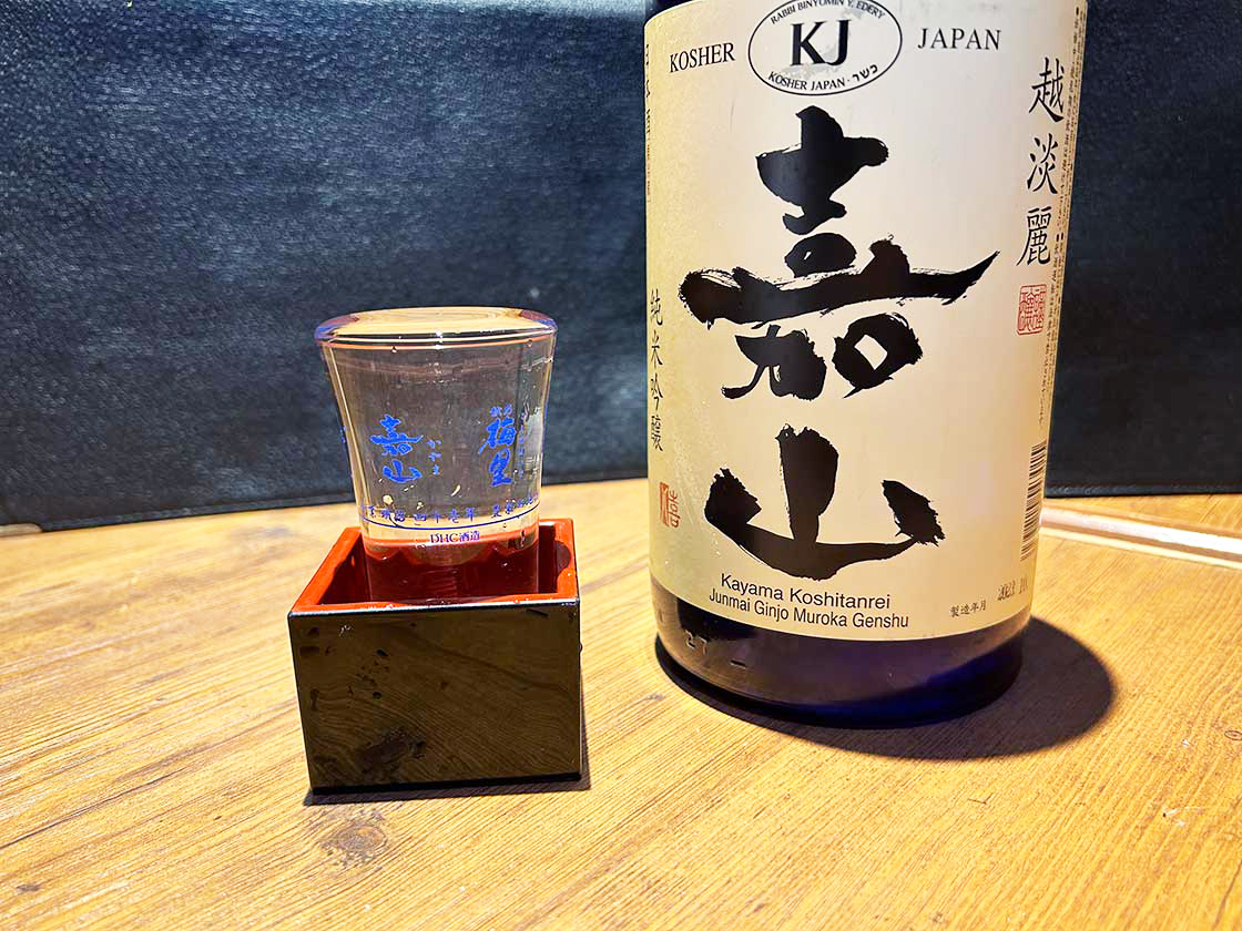 旬海佳肴 一家(いちや)