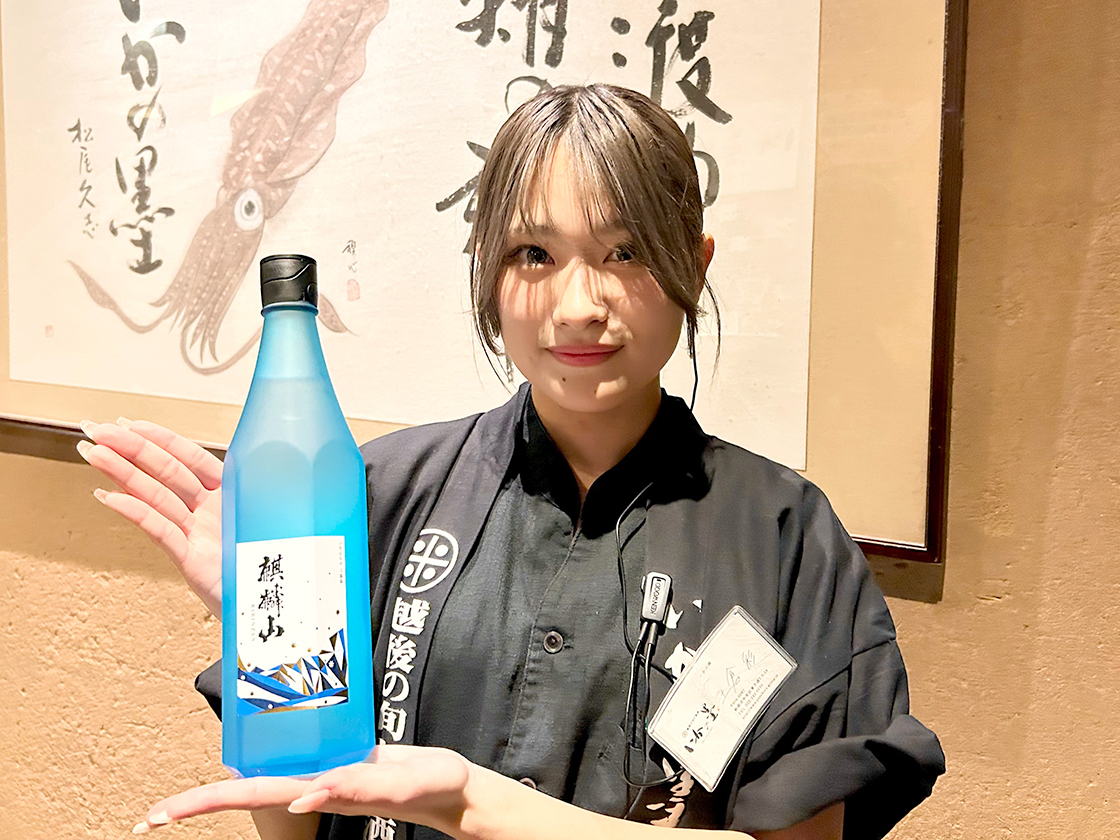 いかの墨新潟駅前店