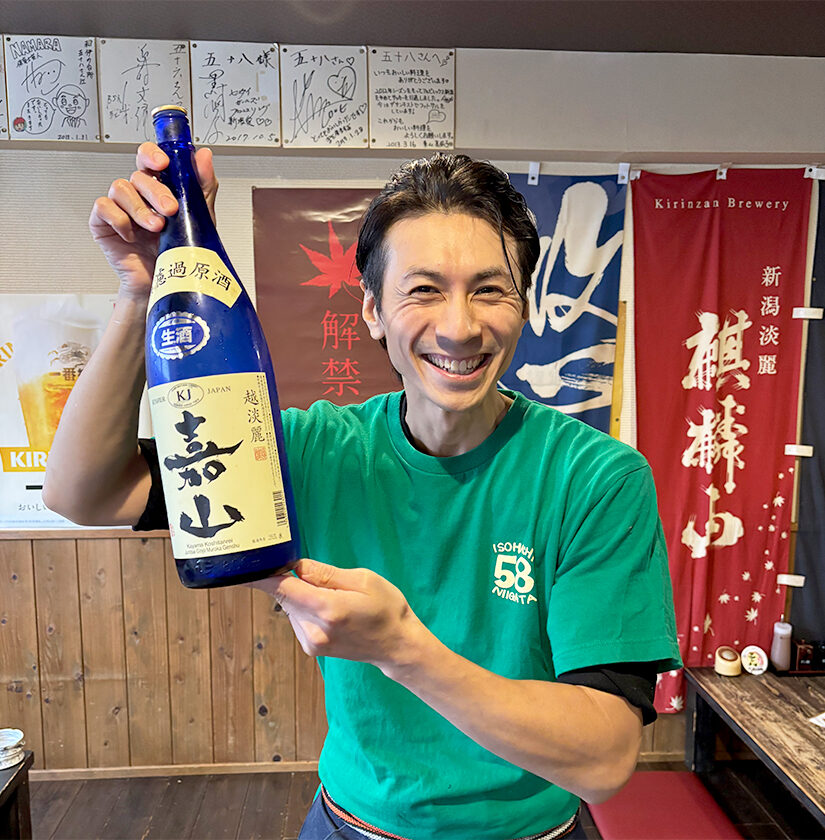 和.伊.の台所五十八