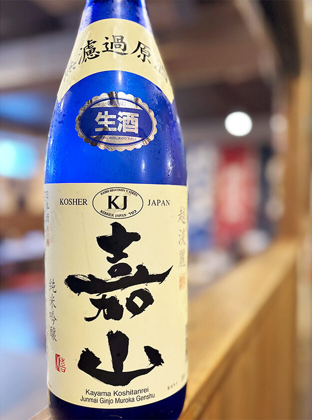 和.伊.の台所五十八