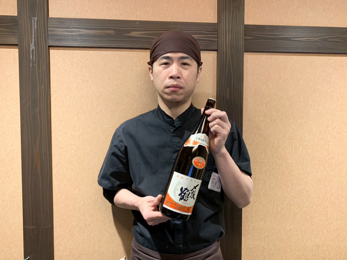 いっさく 長岡東店