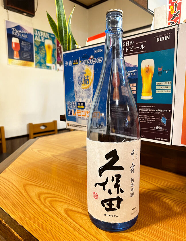 居酒屋厨房 上々や