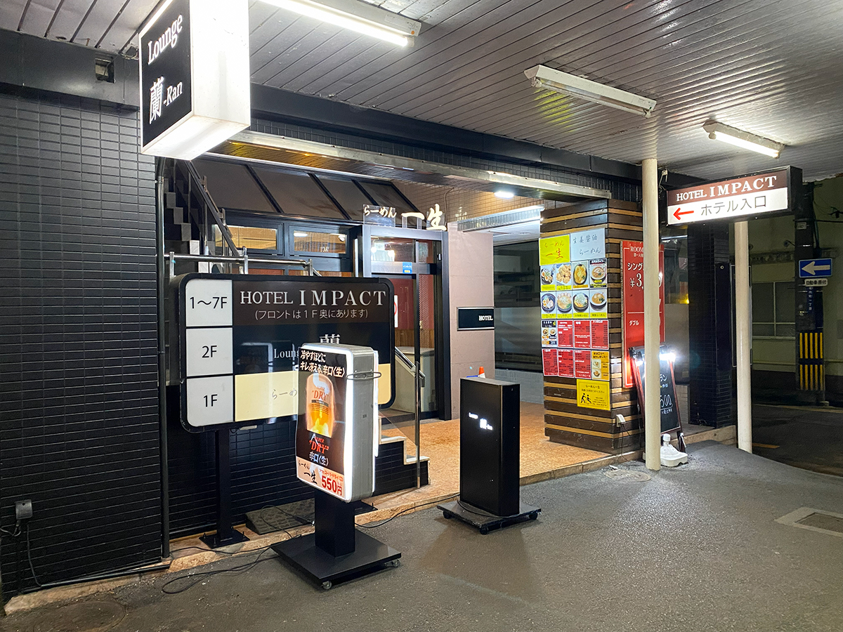 元祖新潟濃厚味噌 東横 長岡駅前店の外観