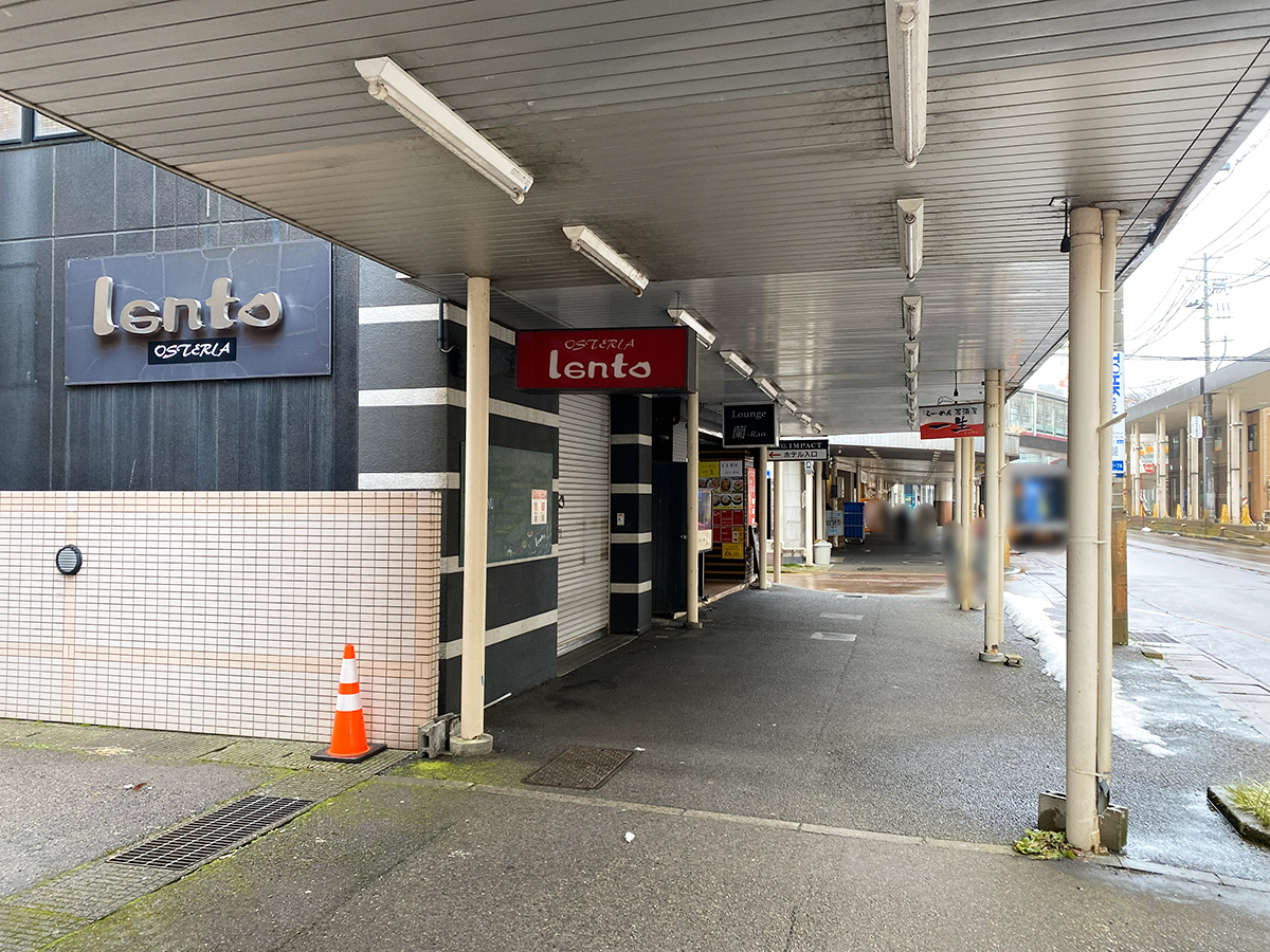 元祖新潟濃厚味噌 東横 長岡駅前店の周辺