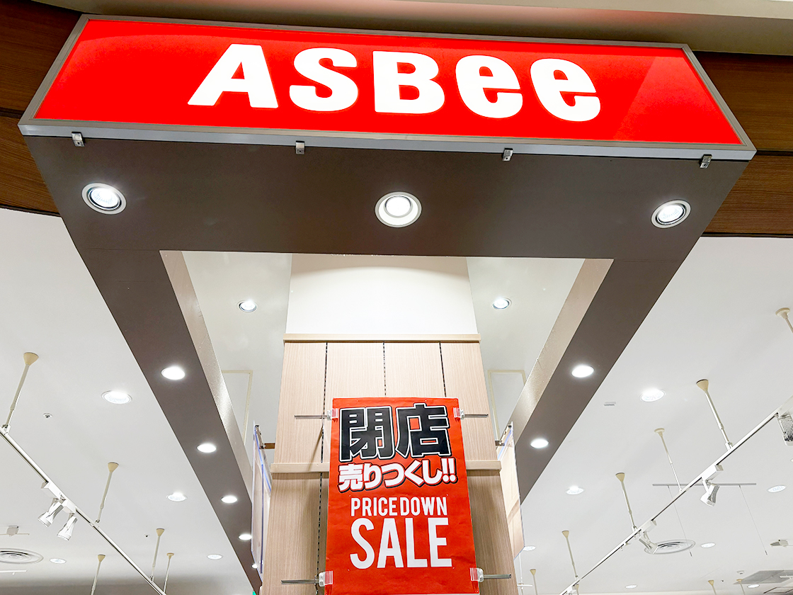 ASBee(アスビー) イオンモール新潟亀田インター店の看板