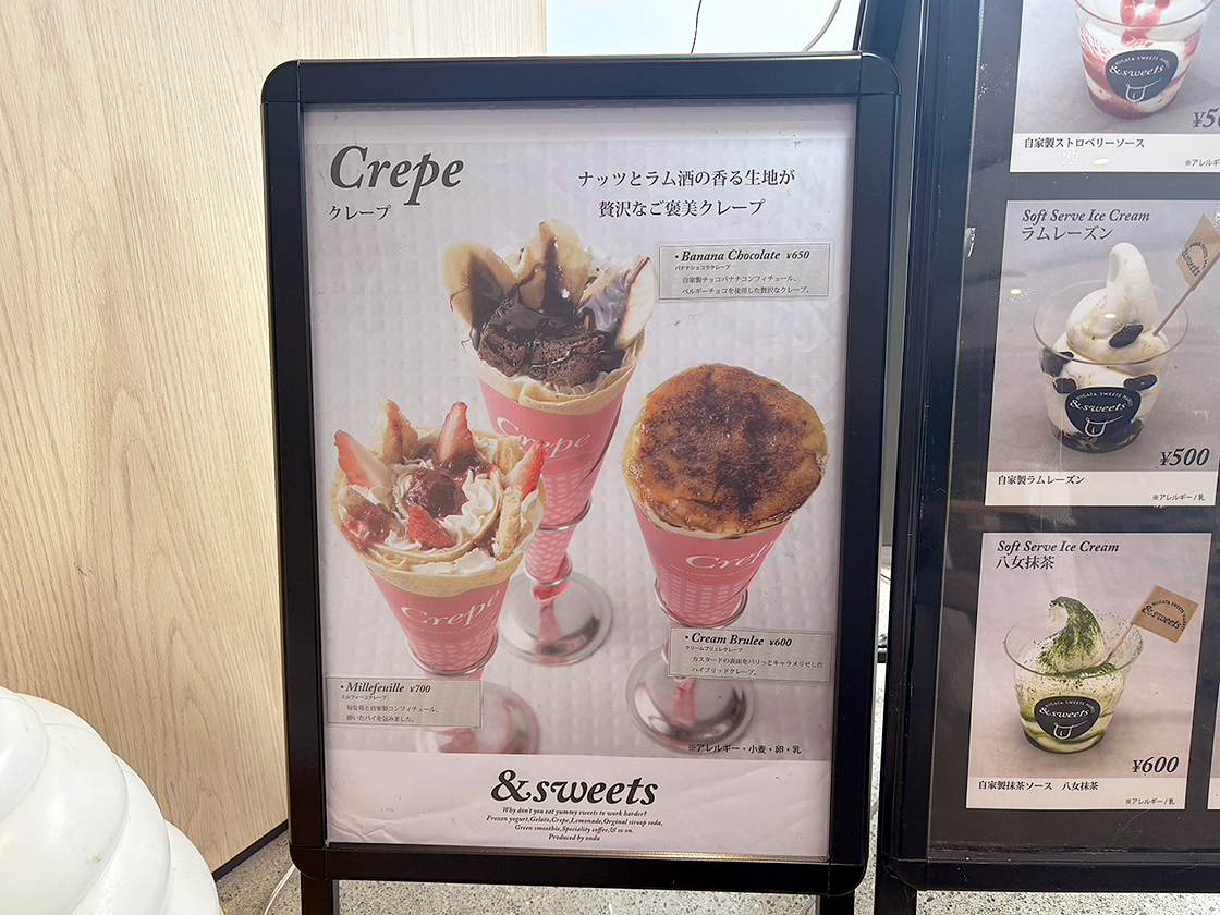 &sweets(アンドスイーツ) オーレンプラザ店のクレープメニュー