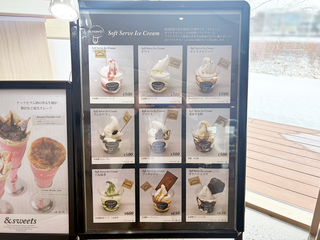 &sweets(アンドスイーツ) オーレンプラザ店のソフトクリームメニュー