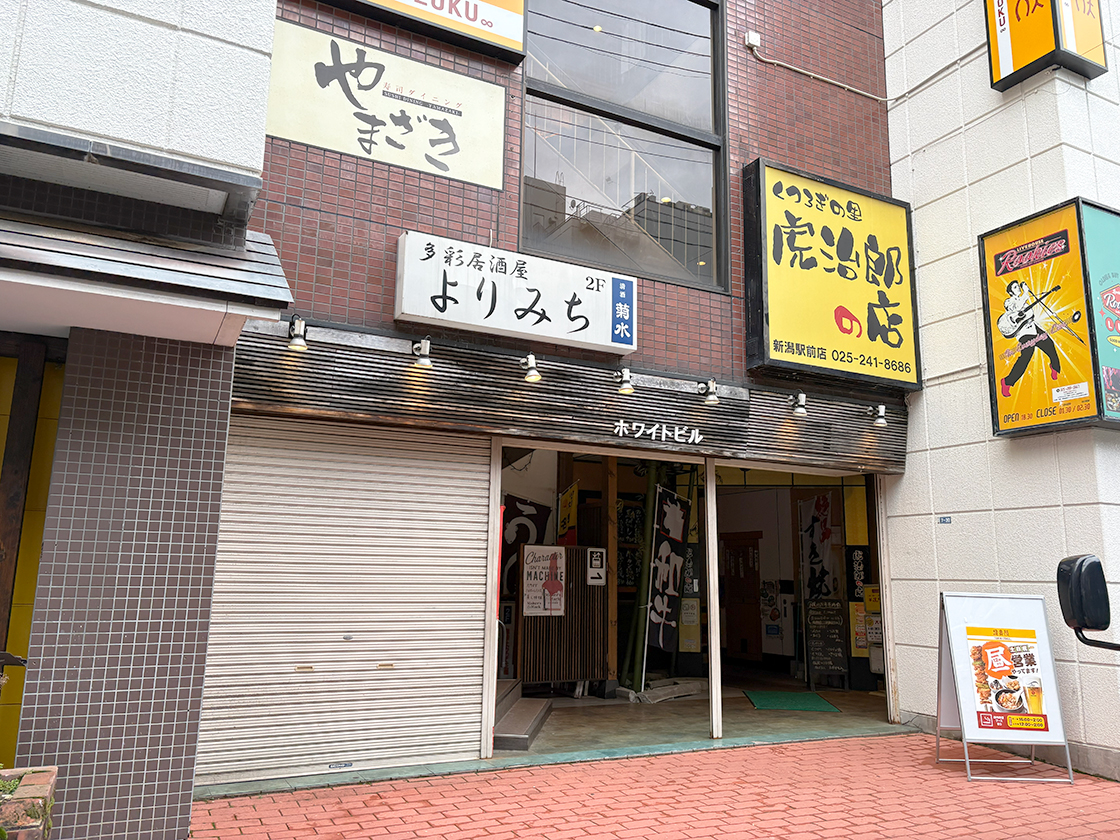 ヤキトン酒場 あんたが太陽!の場所