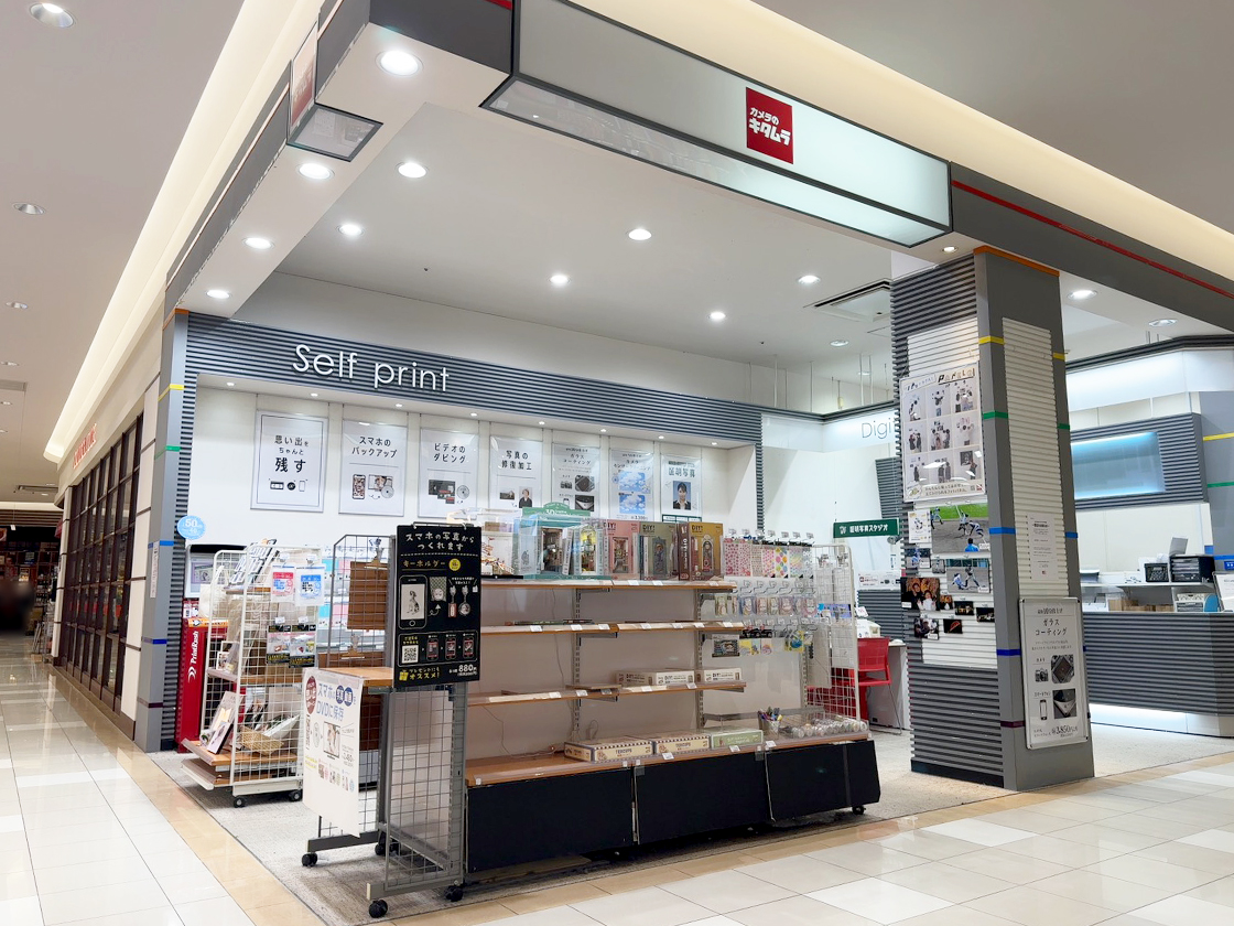 カメラのキタムラ 長岡・リバーサイド千秋店の外観