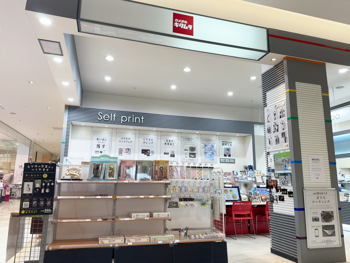 カメラのキタムラ 長岡・リバーサイド千秋店の外観