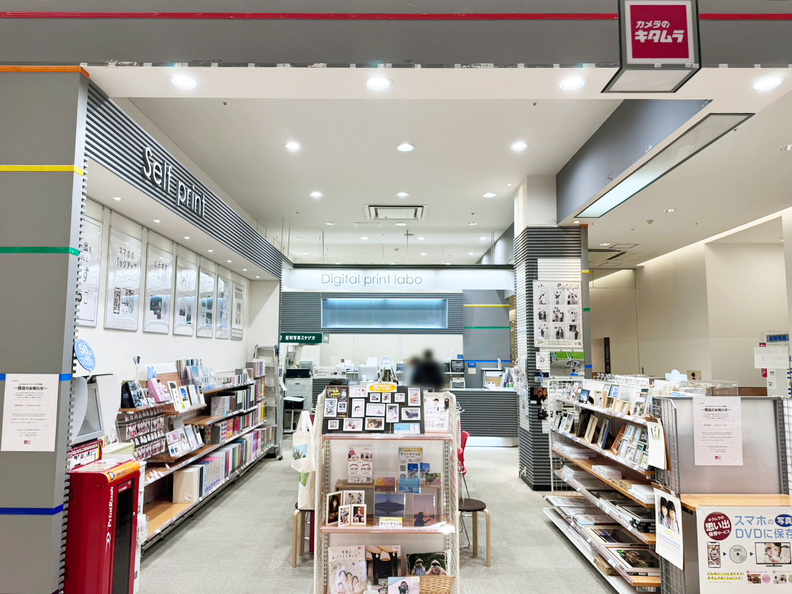 カメラのキタムラ 長岡・リバーサイド千秋店の外観