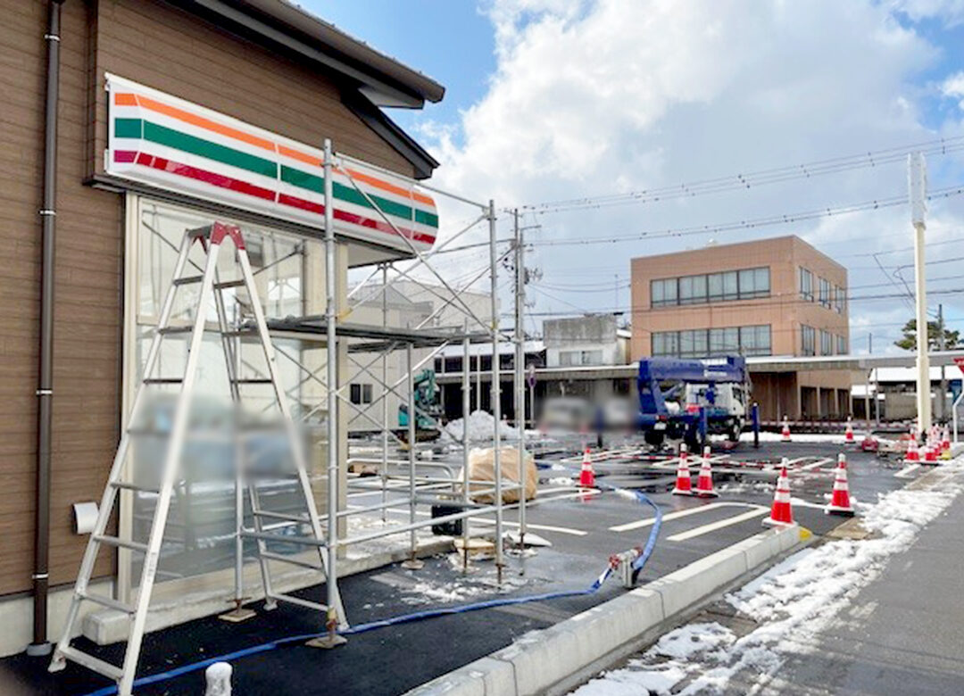セブン-イレブン 新発田中央町2丁目店の周辺