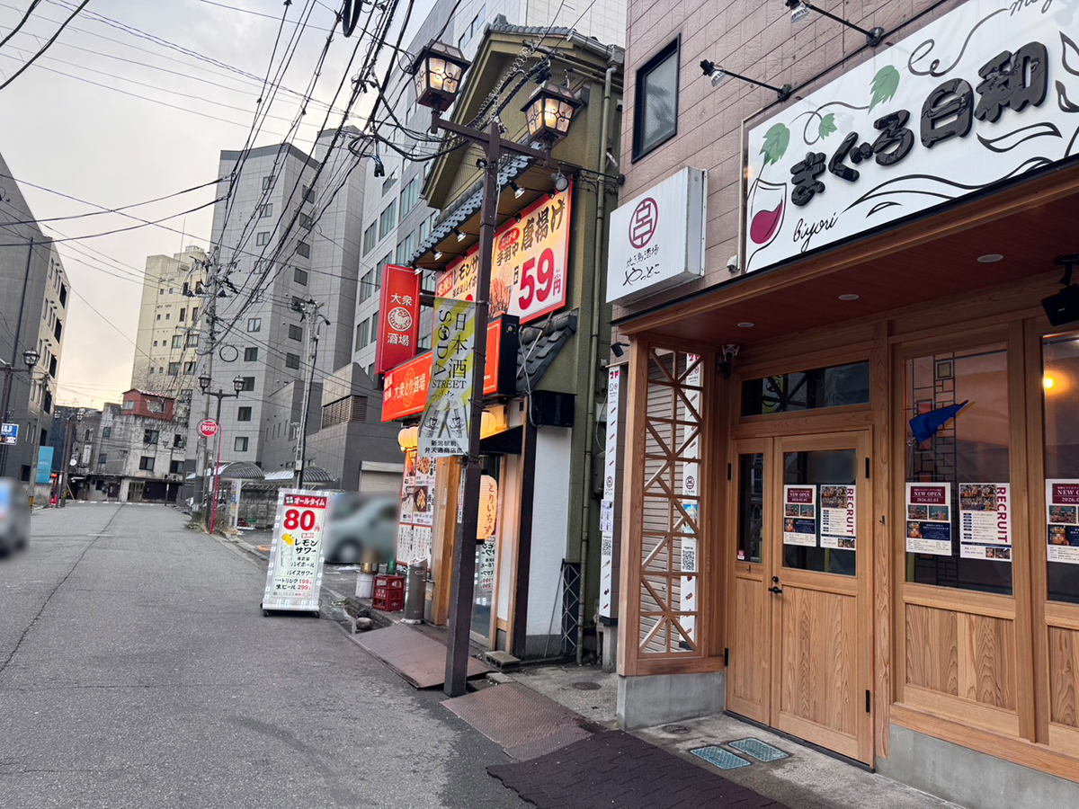 原価ビストロチーズプラス 新潟店の周辺