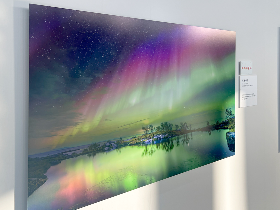 KAGAYA星空の世界展