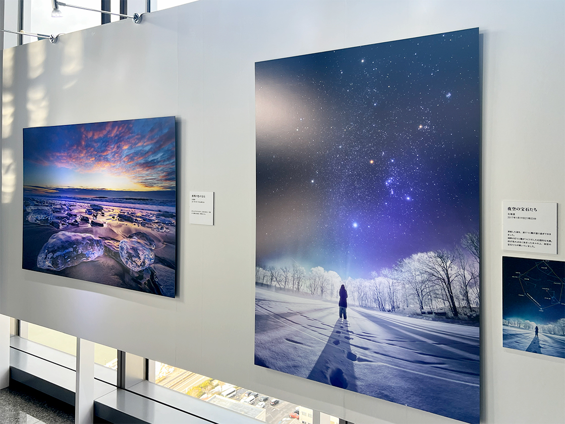 KAGAYA星空の世界展