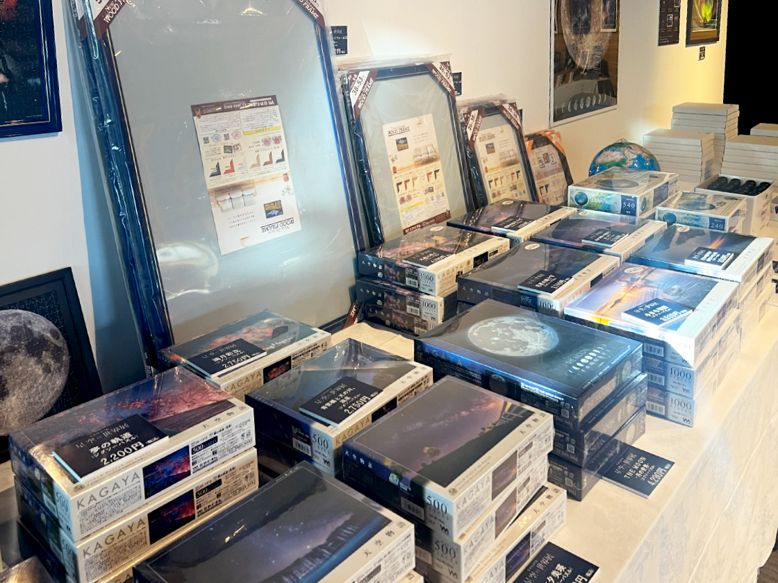 KAGAYA星空の世界展