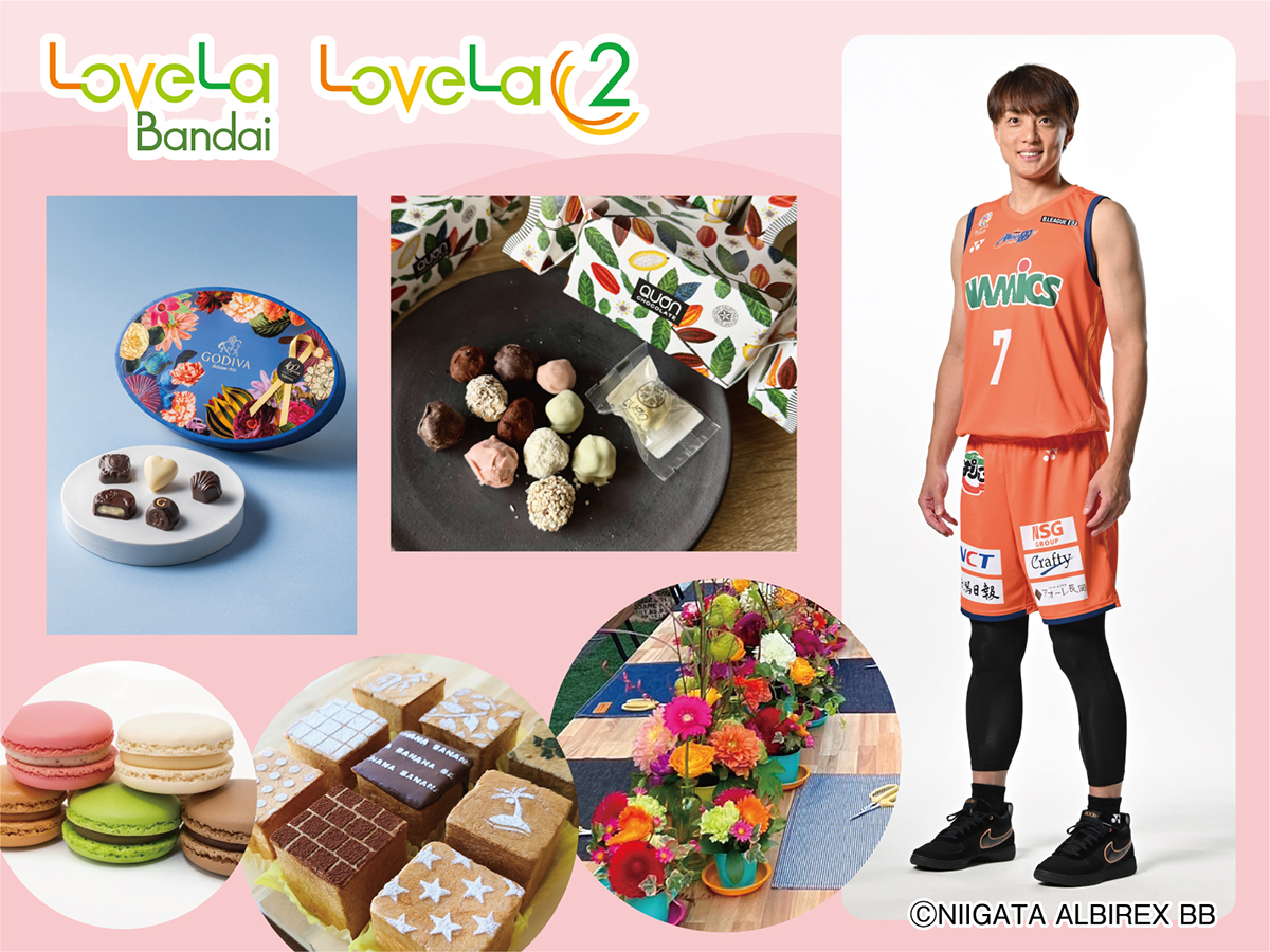 ラブラ万代・ラブラ2