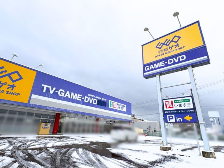 ゲオ 加茂店の外観