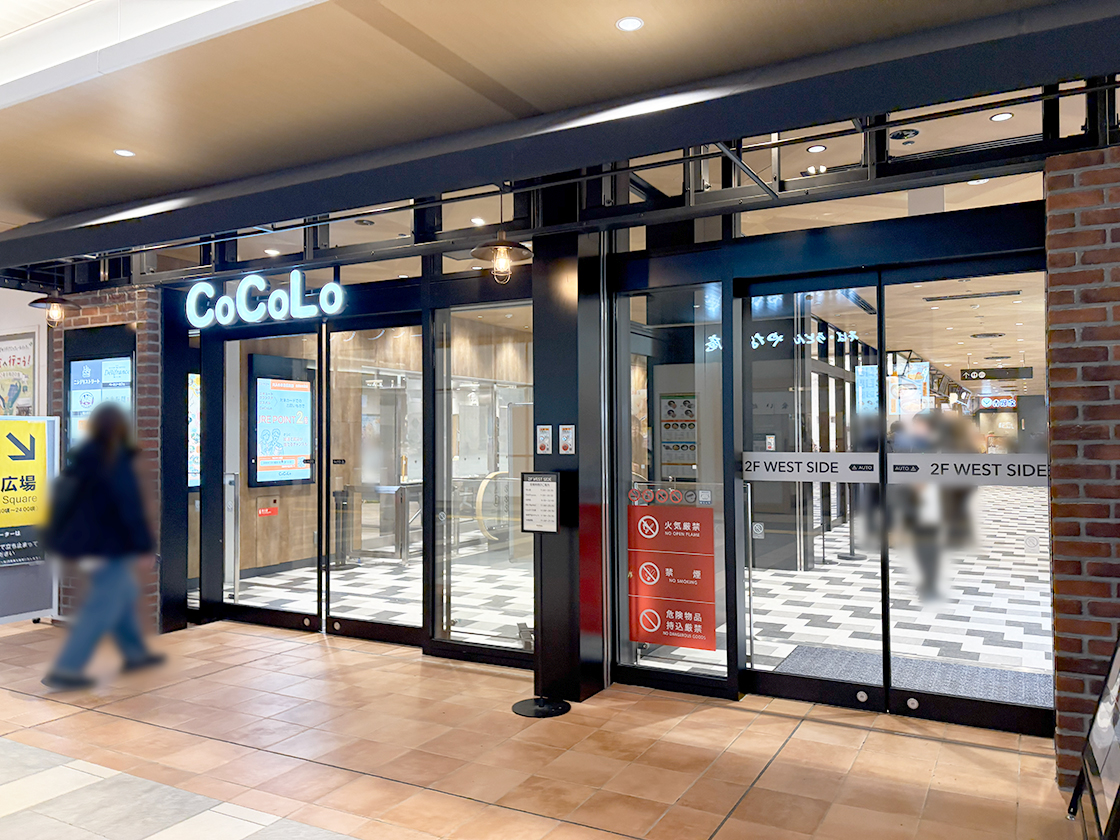 TAVOLA! by JUPITER CoCoLo新潟店の場所