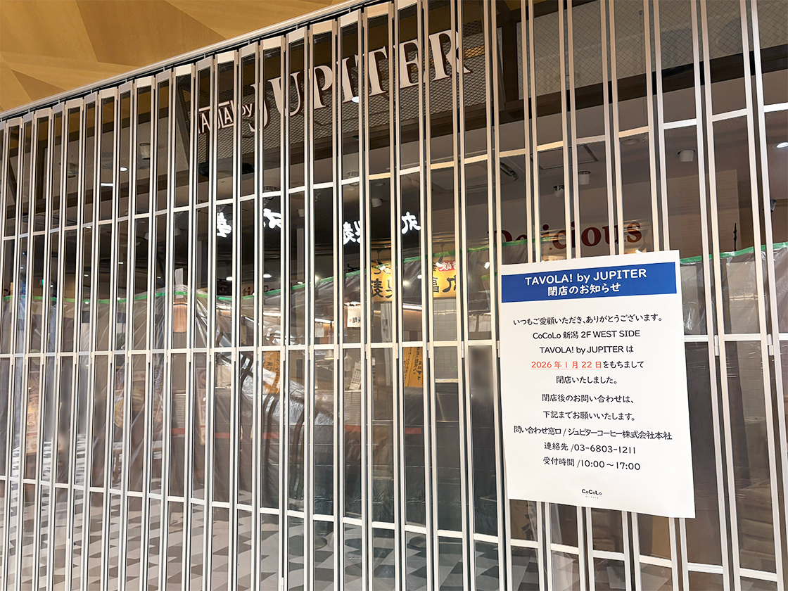 TAVOLA! by JUPITER CoCoLo新潟店の外観