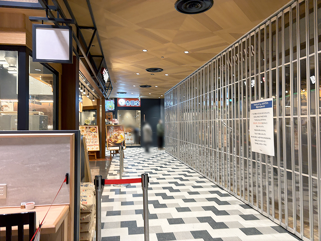 TAVOLA! by JUPITER CoCoLo新潟店の場所