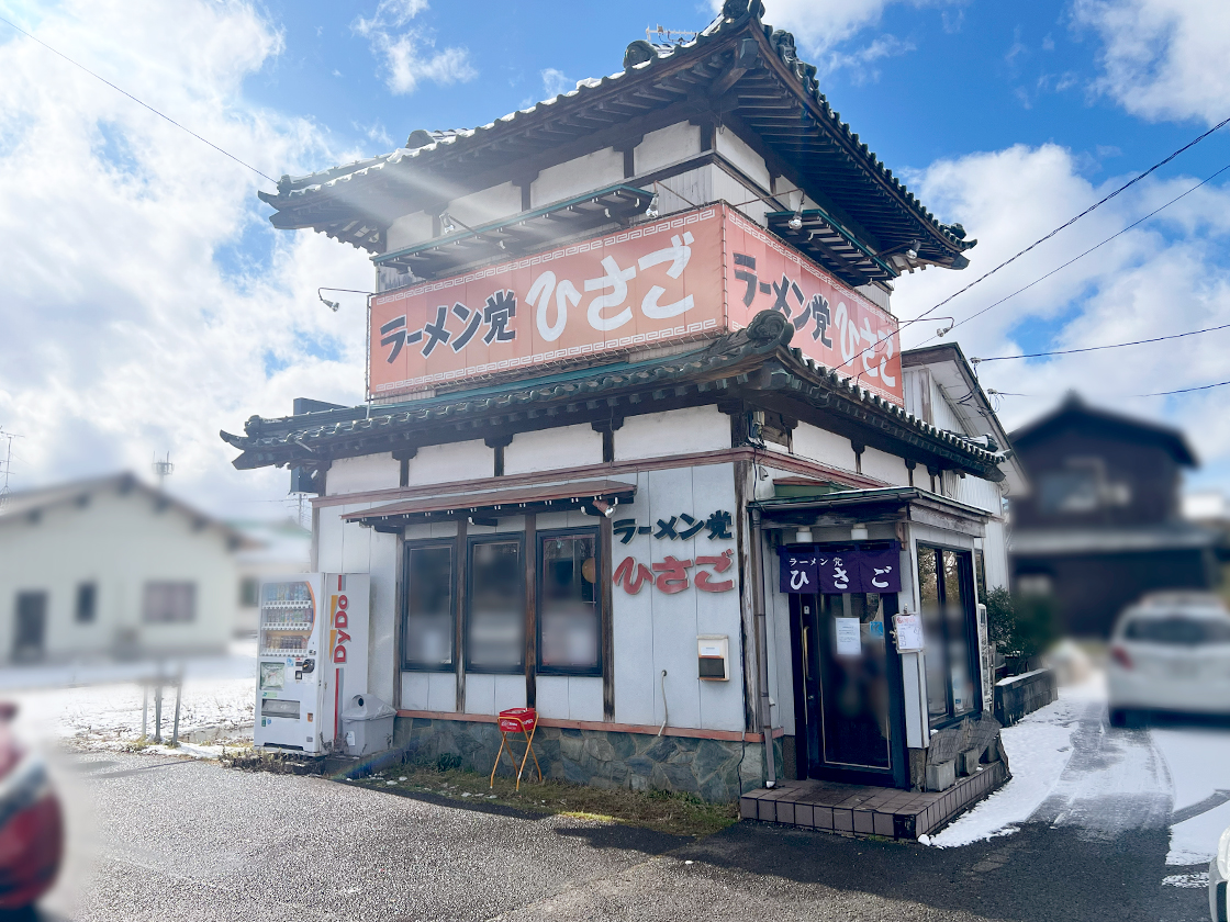 ラーメン党ひさご