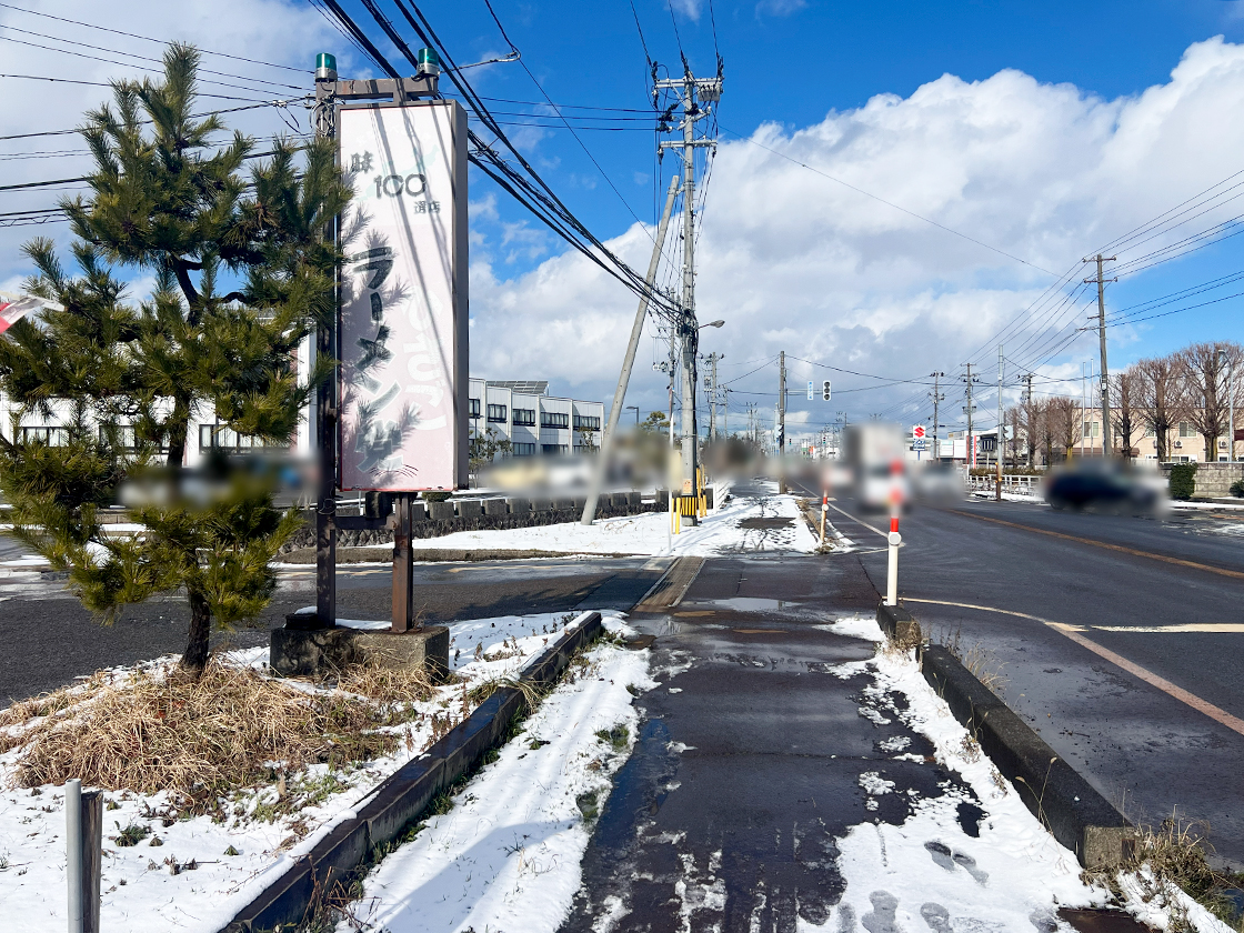 ラーメン党ひさご