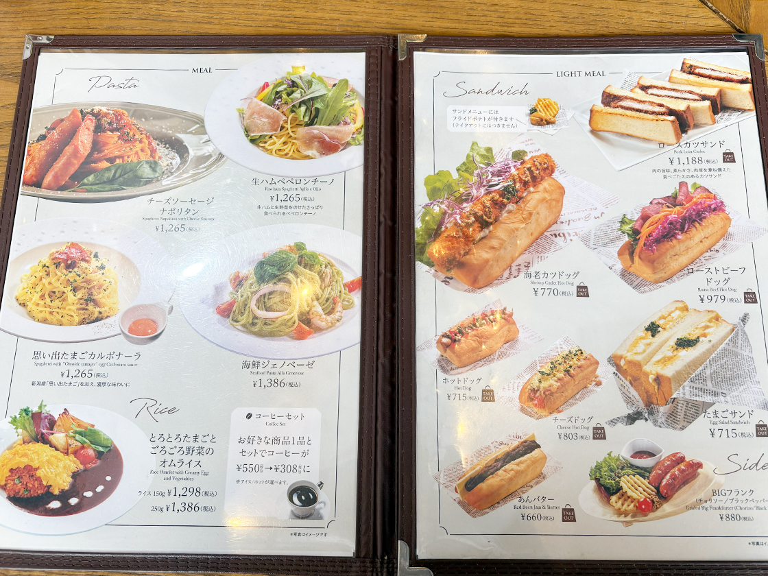 ときやCafe