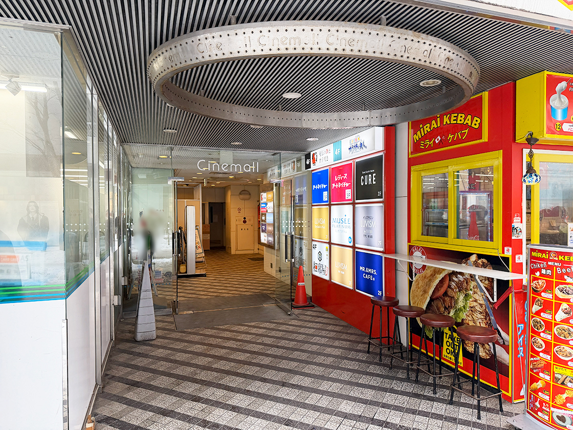 カラオケの鉄人 コラボミックス 新潟万代シティ店の場所