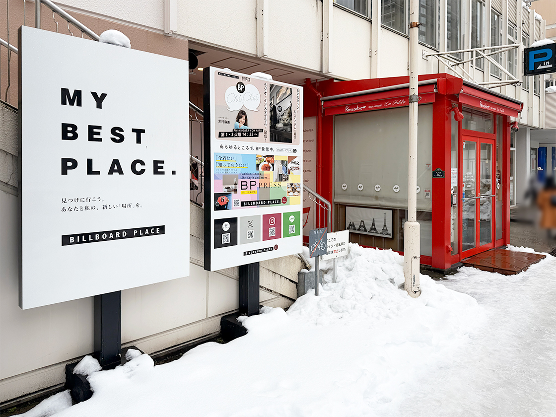 チーズガーデン 万代シテイ・ビルボードプレイス店の場所