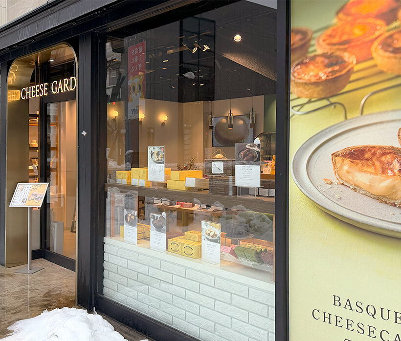 チーズガーデン 万代シテイ・ビルボードプレイス店の外観