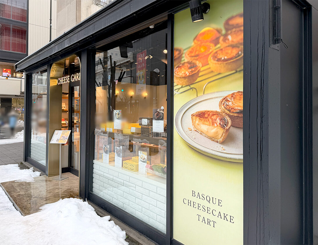 チーズガーデン 万代シテイ・ビルボードプレイス店の外観