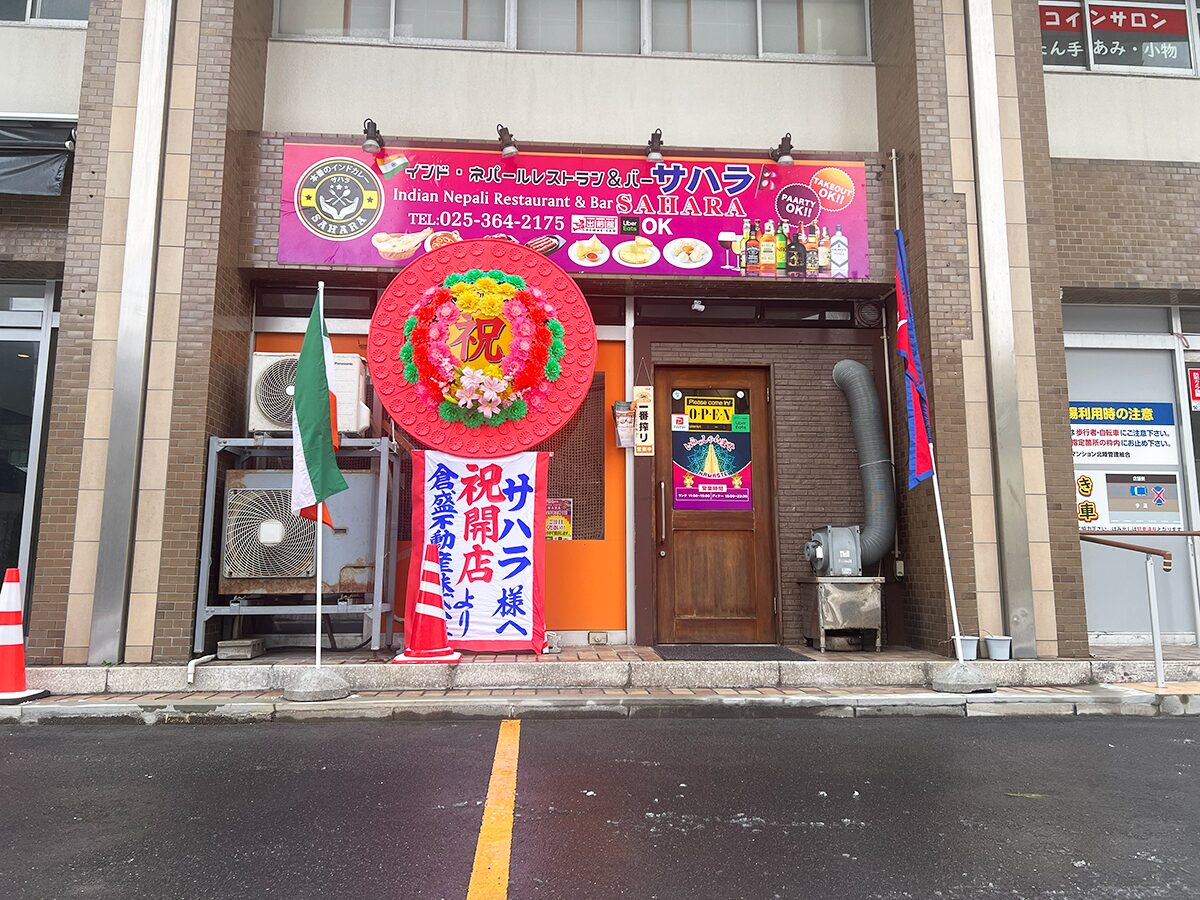SAHARA古町 外観