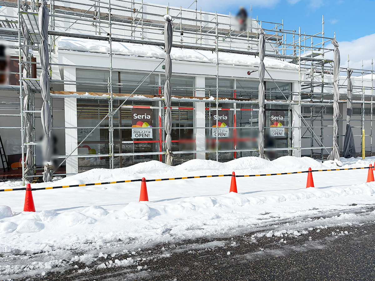 Seria 紫竹山店の外観