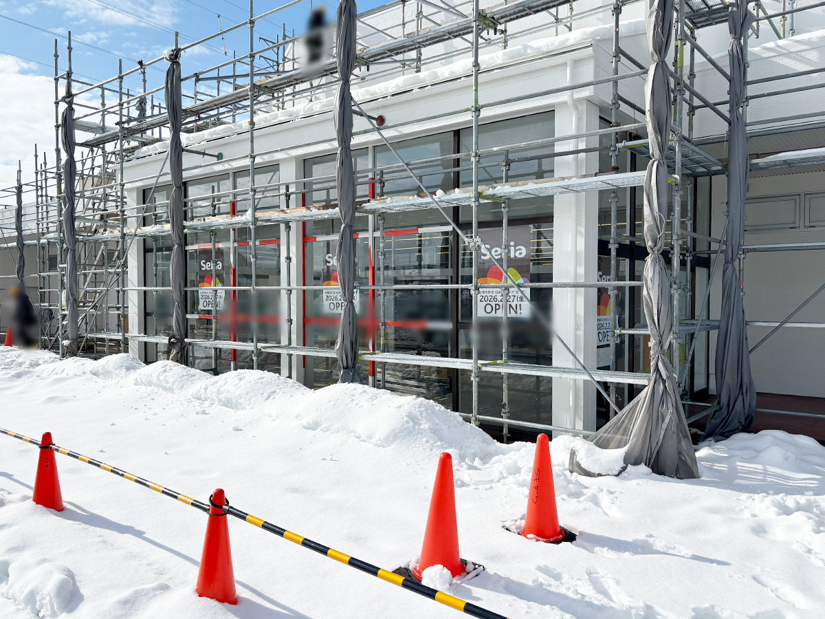 Seria 紫竹山店の外観