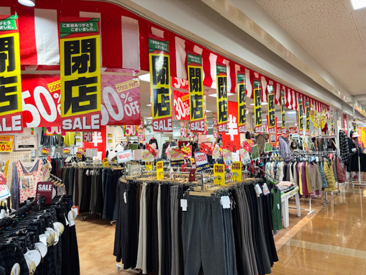 Bellezza (ベレッツァ) 長岡店