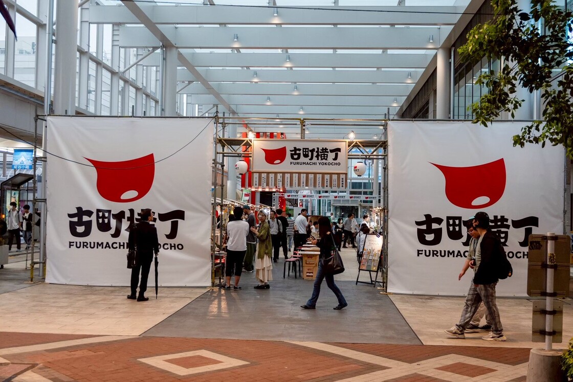 古町横丁 入口ゲート前 朝日酒造特設ブース