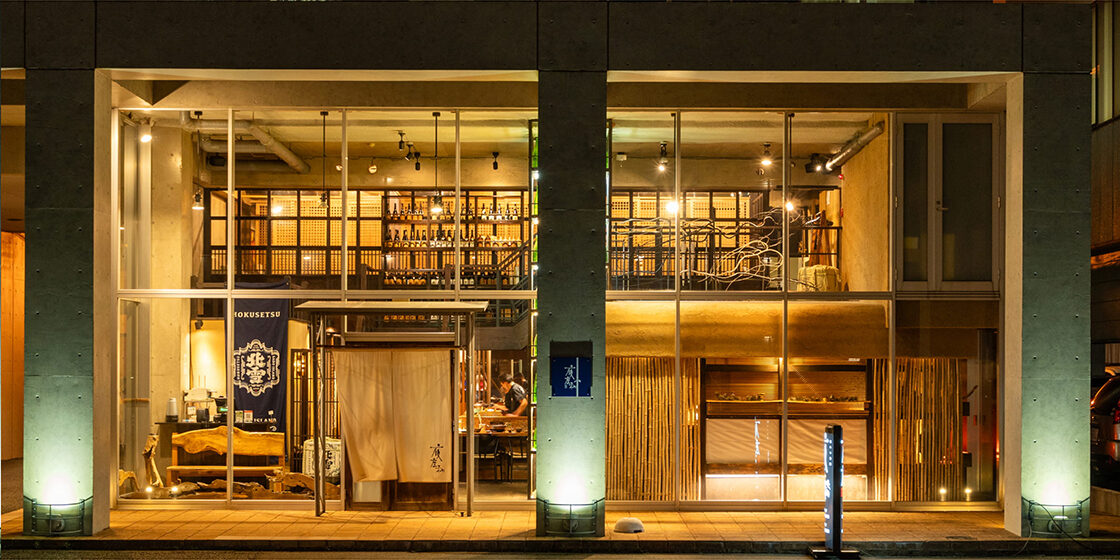 隠れや空間夜座和