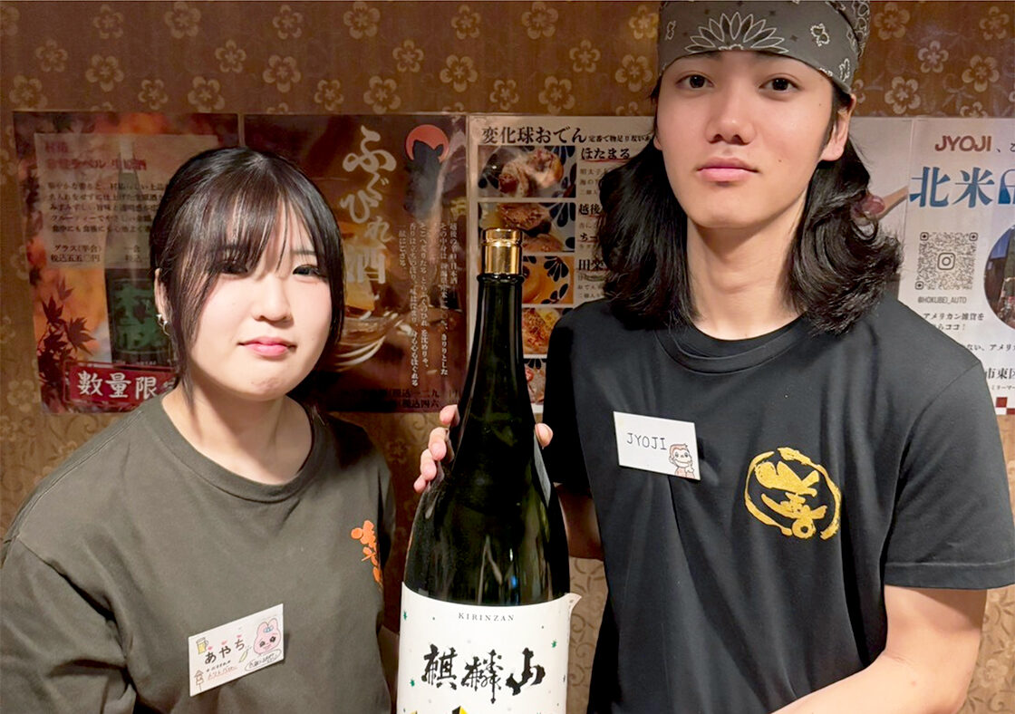 串焼とおでん善丸