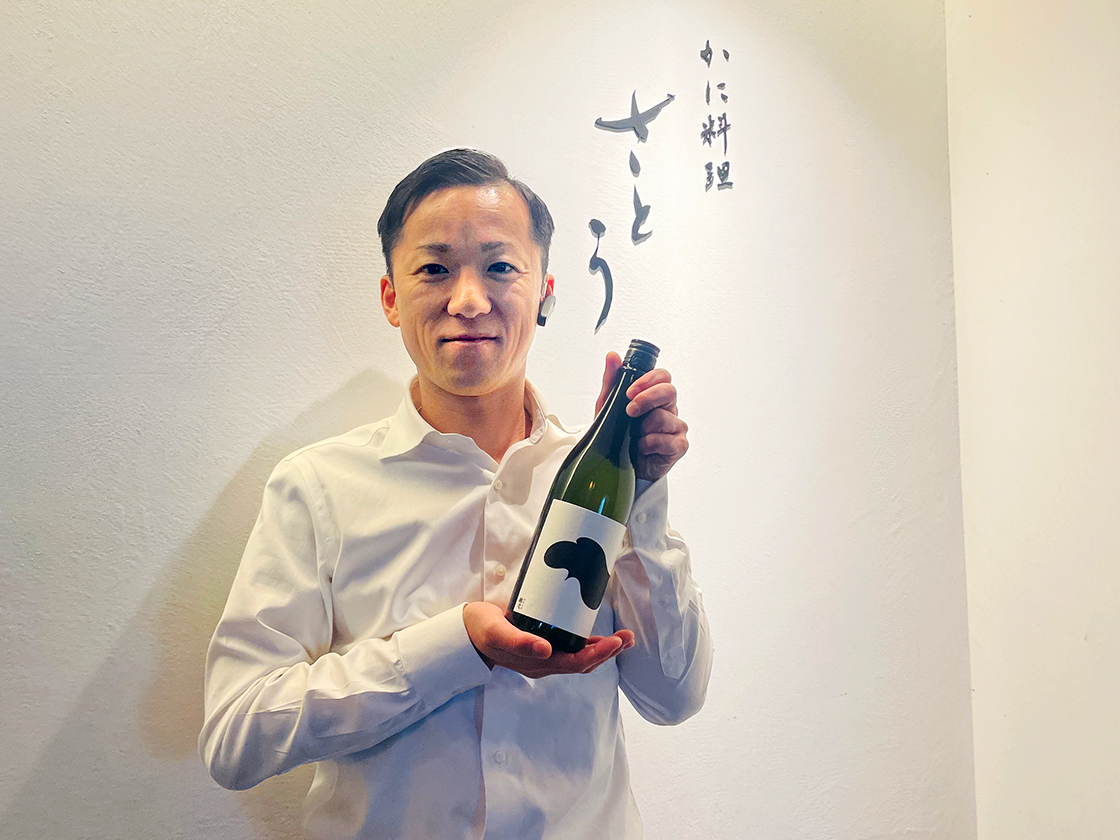 かに料理さとう