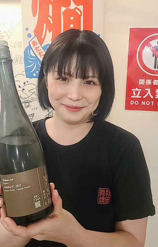 角打ち＋81カネセ商店