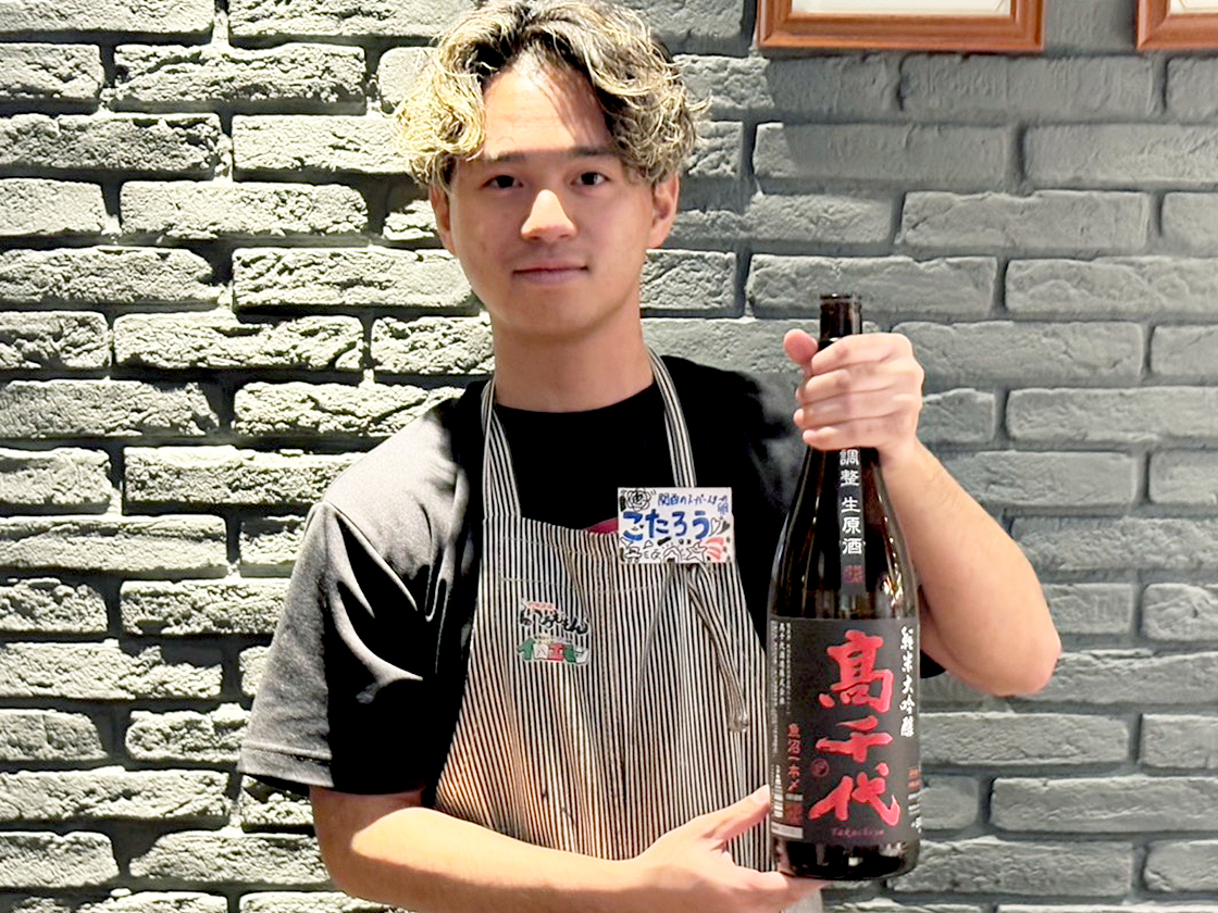 炉端とイタリアン酒場イロえもん byひとたらし