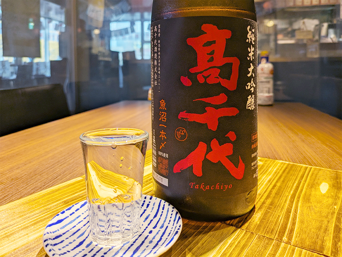 炉端とイタリアン酒場イロえもん byひとたらし