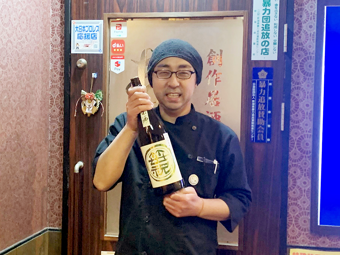 創作居酒屋あさや