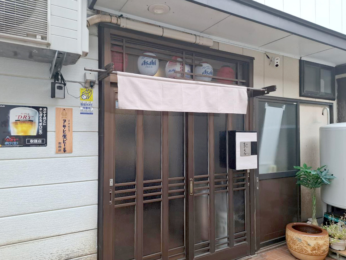 酒菜ますちゃん