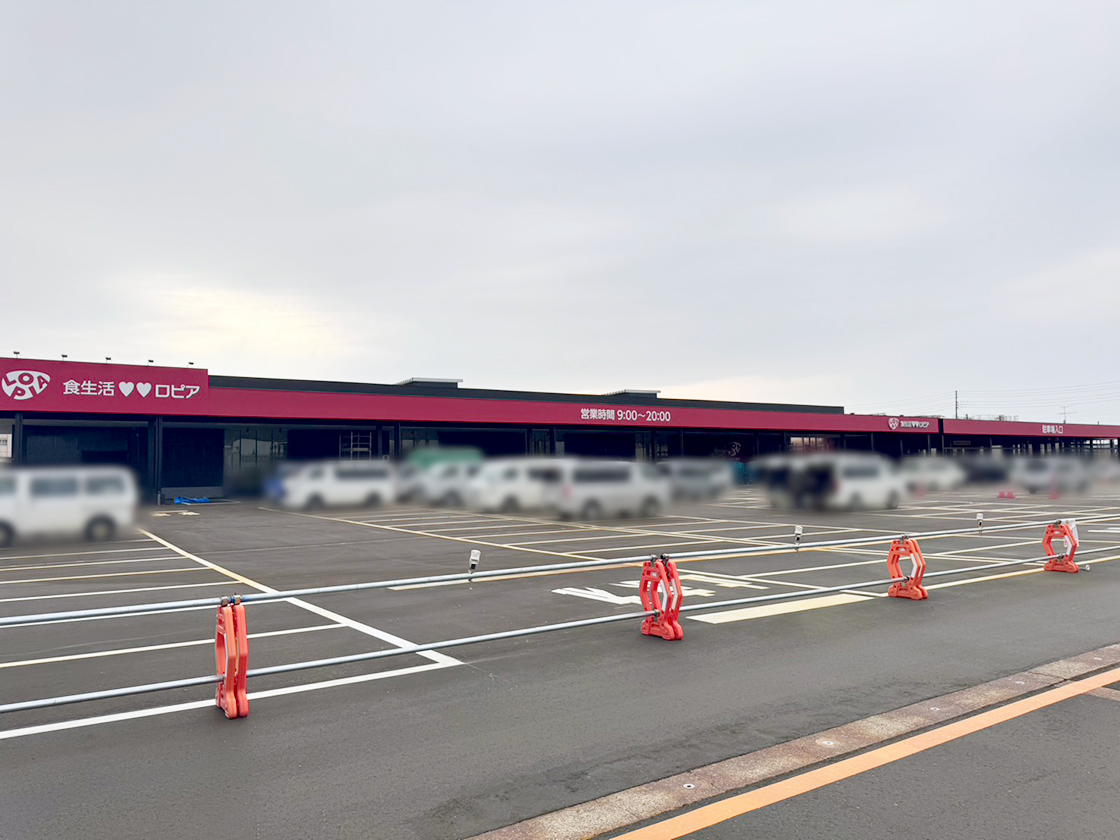 ロピア長岡店の場所