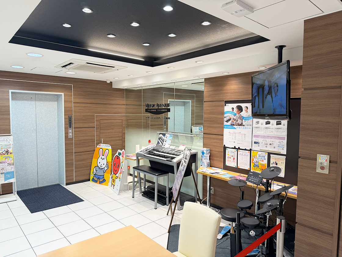 ヤマハ音楽教室ミュージックアベニュー 新潟