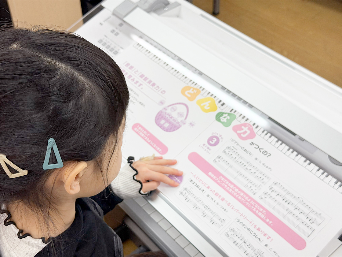 ヤマハ音楽教室ミュージックアベニュー 新潟