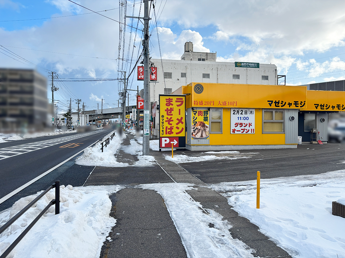 マゼシャモジ新和店